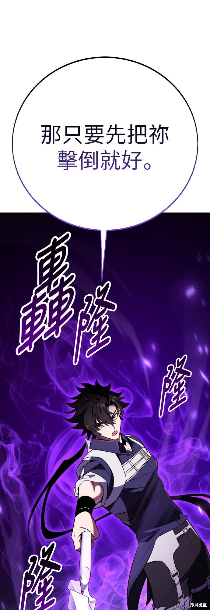 第87话 第93页