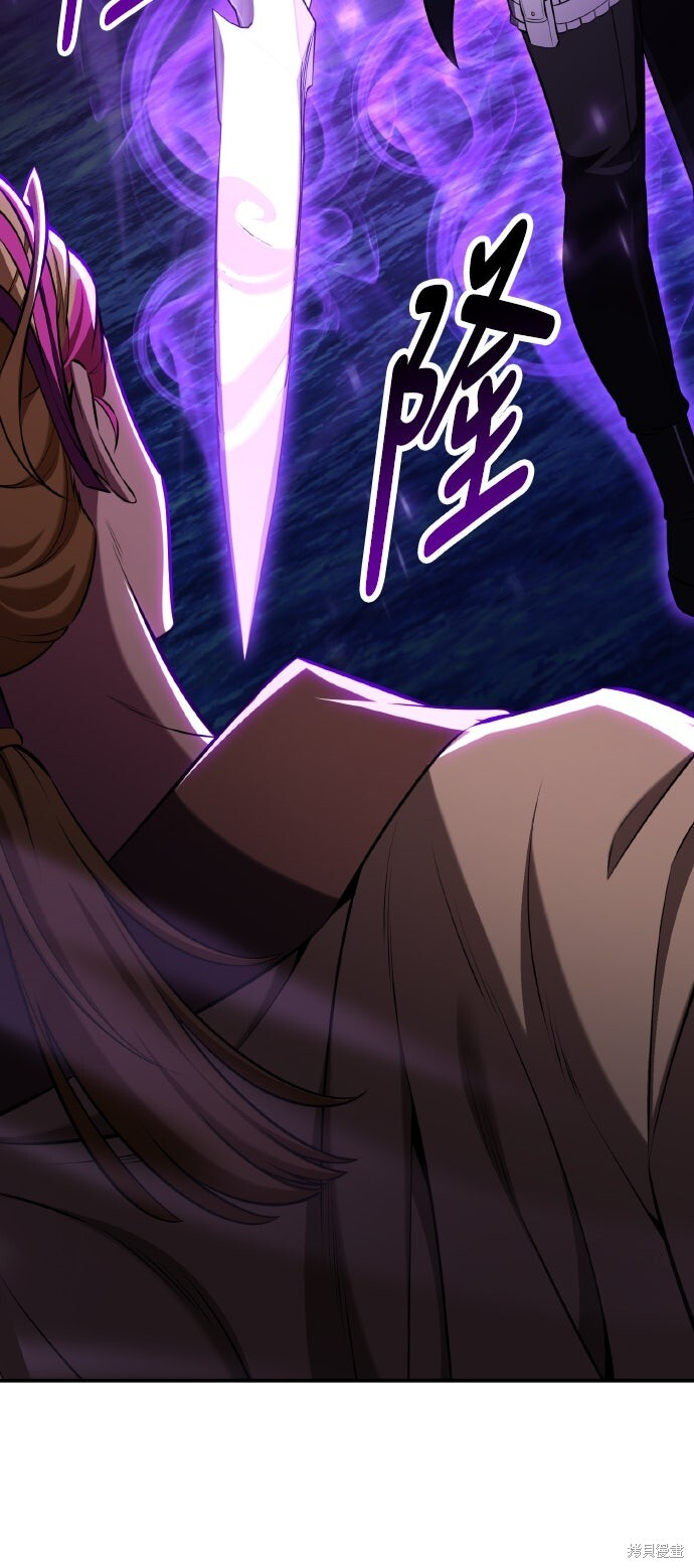 第87话 第94页