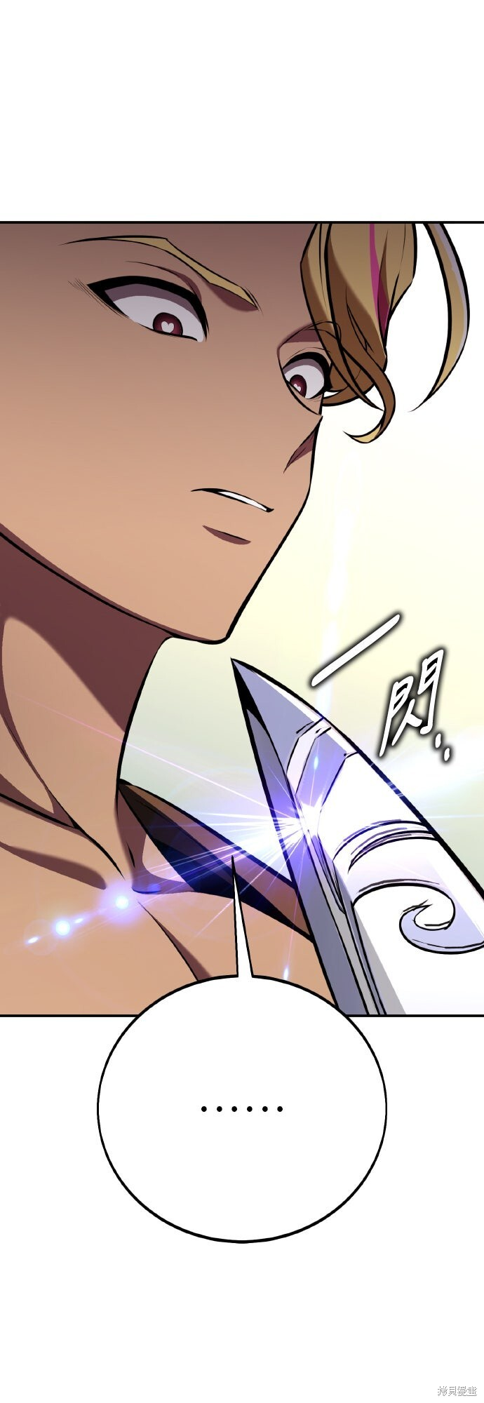 第87话 第95页