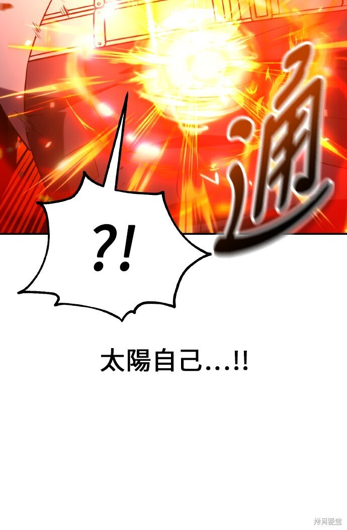 第87话 第110页