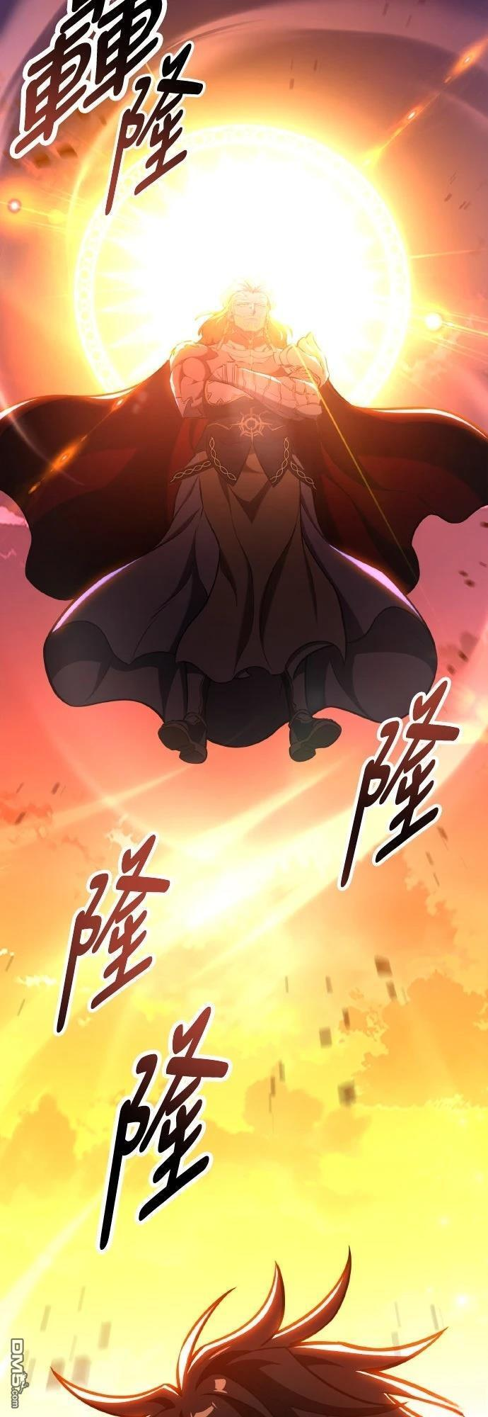 第88话 第11页