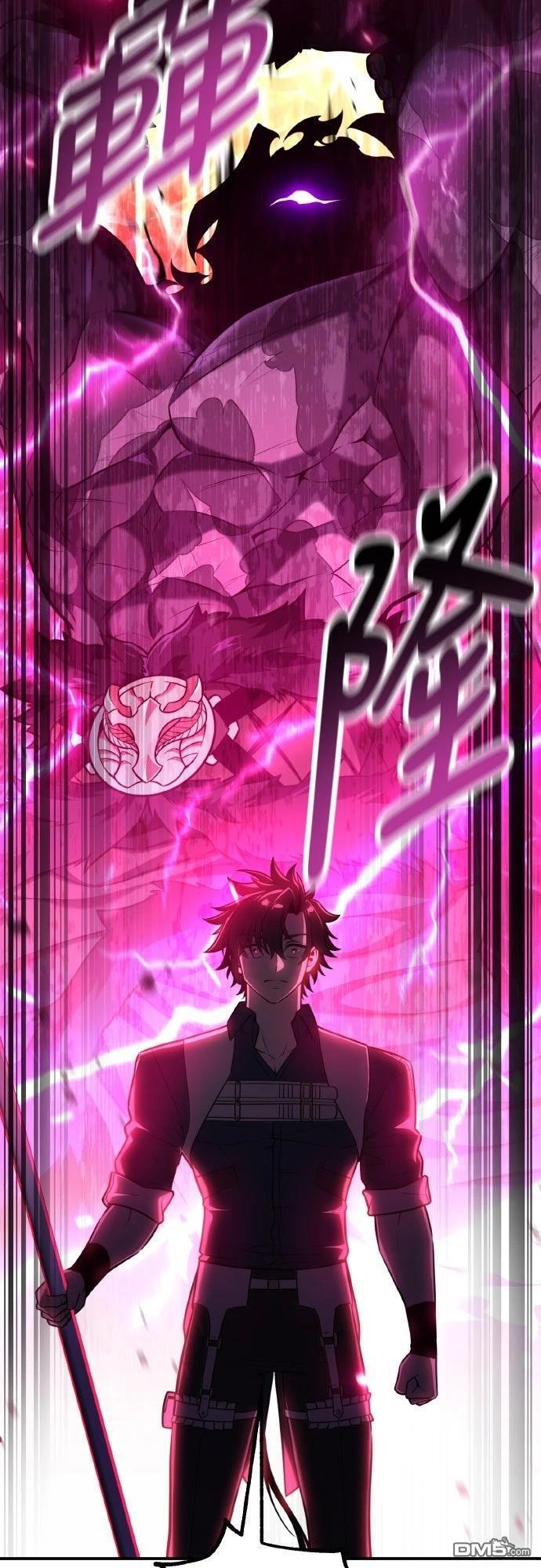 第88话 第17页