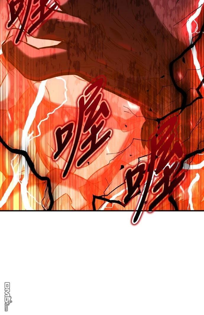 第88话 第26页