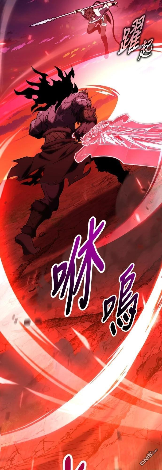 第88话 第35页