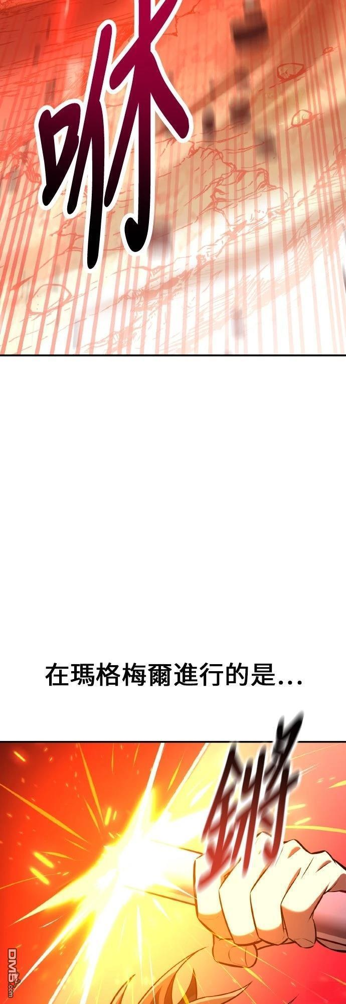 第88话 第36页