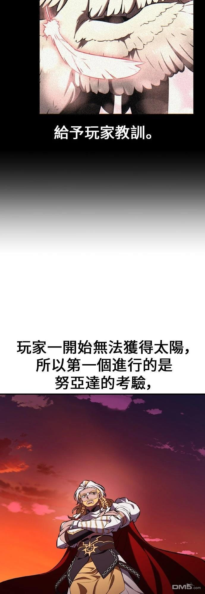 第88话 第39页