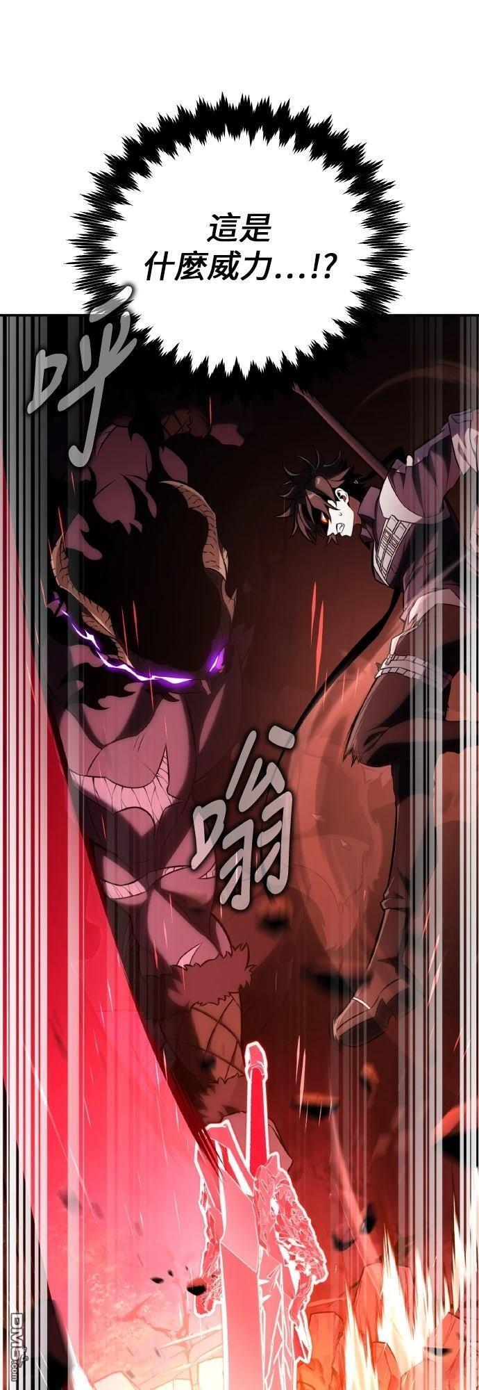 第88话 第41页