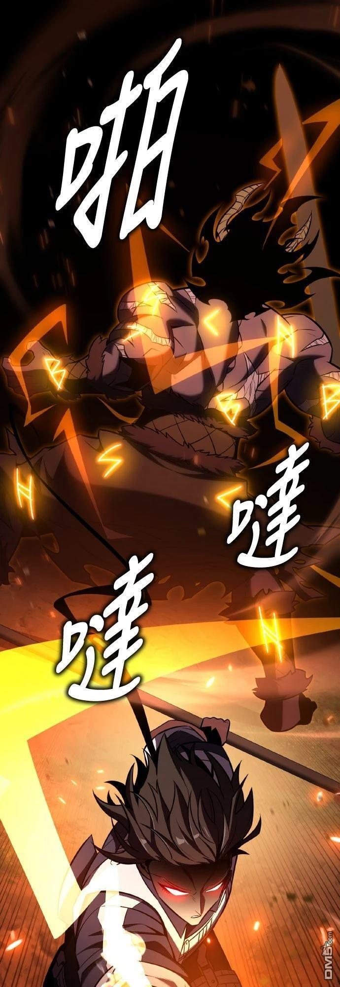 第88话 第46页