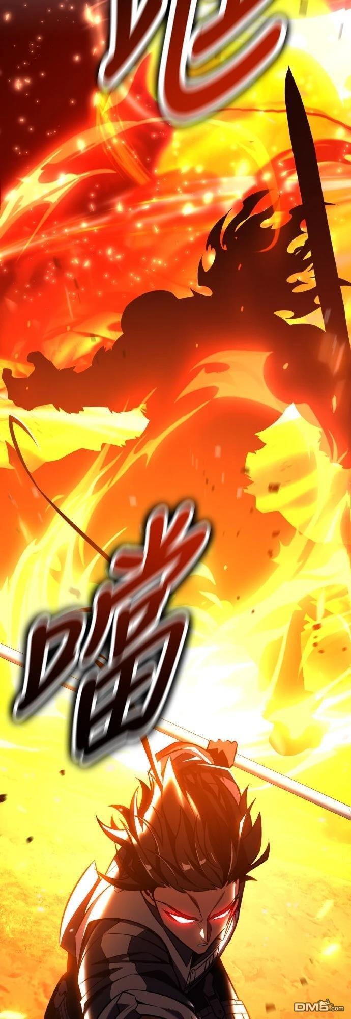 第88话 第48页