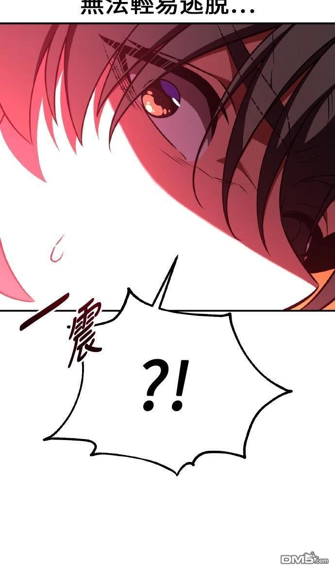 第88话 第51页