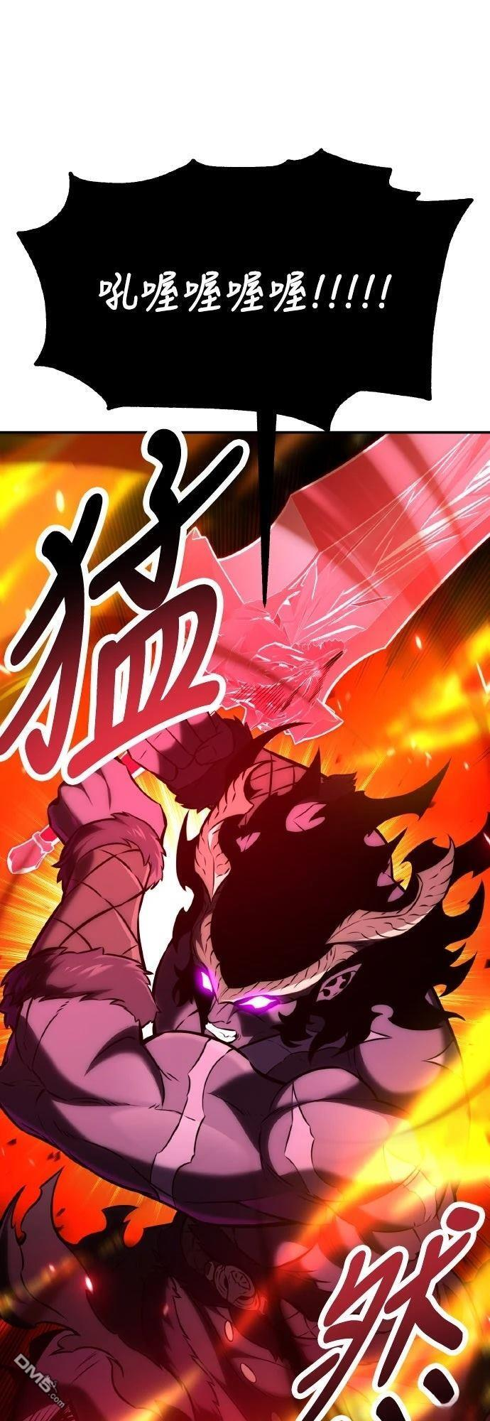 第88话 第52页