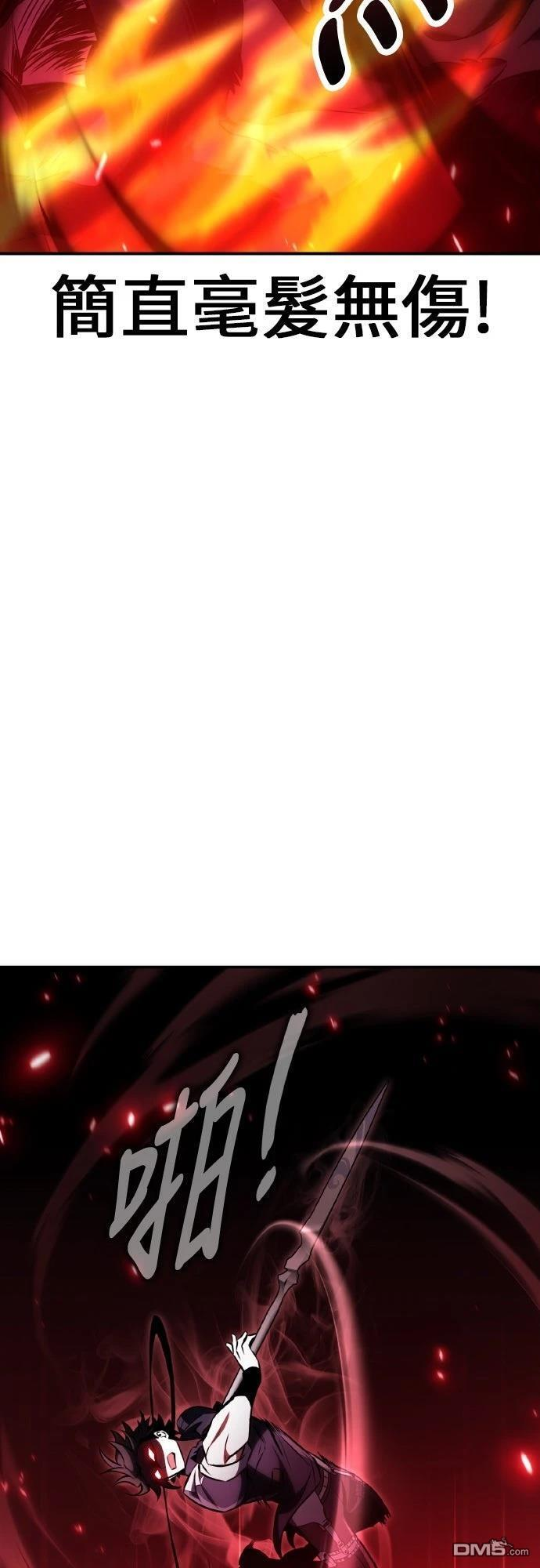 第88话 第53页