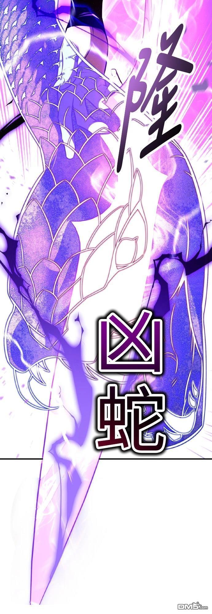 第88话 第57页