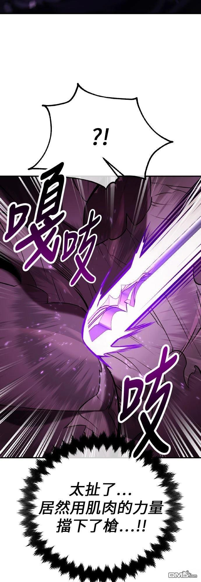 第88话 第59页
