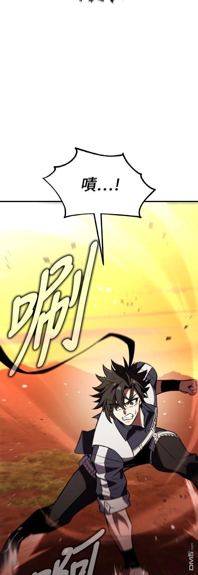 第88话 第60页