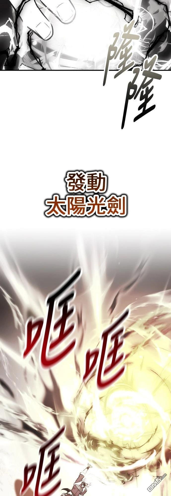第88话 第74页