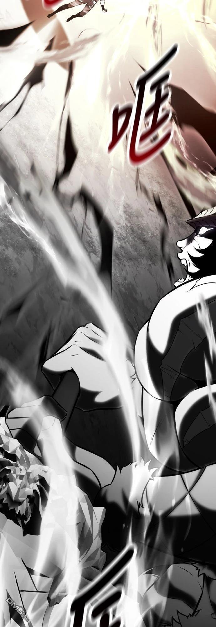 第88话 第75页