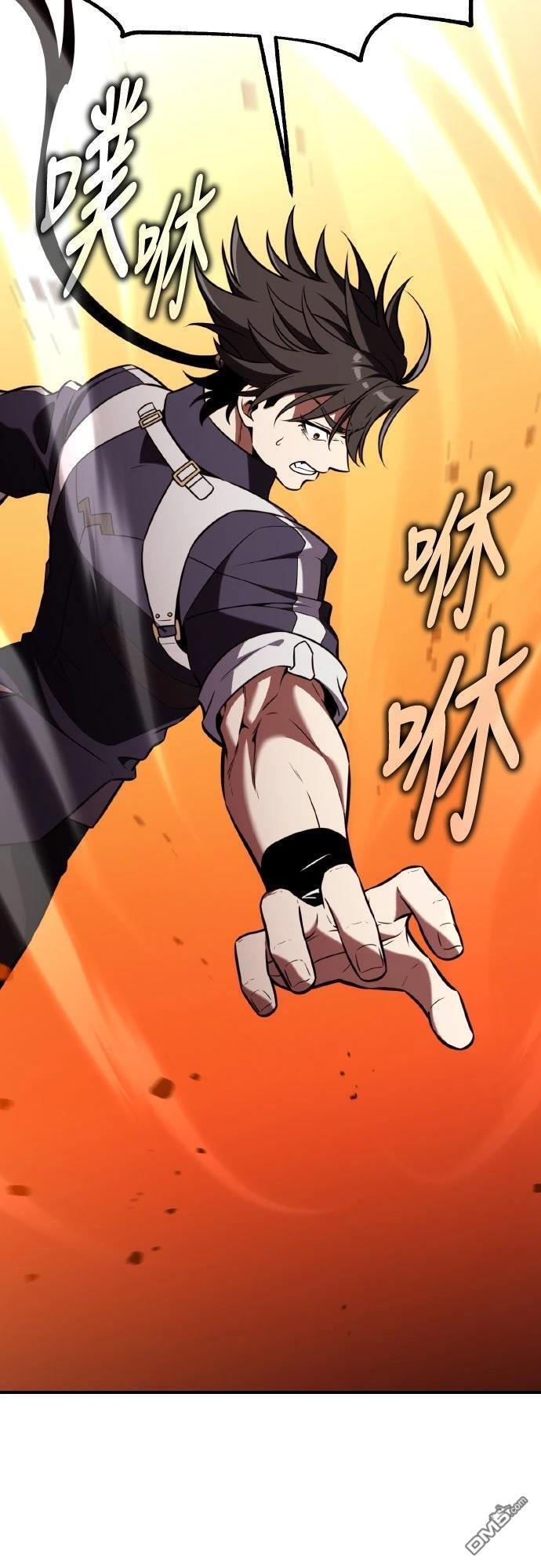 第88话 第78页