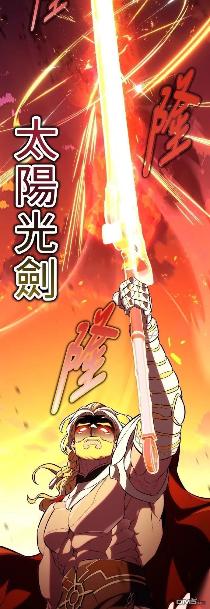 第88话 第104页
