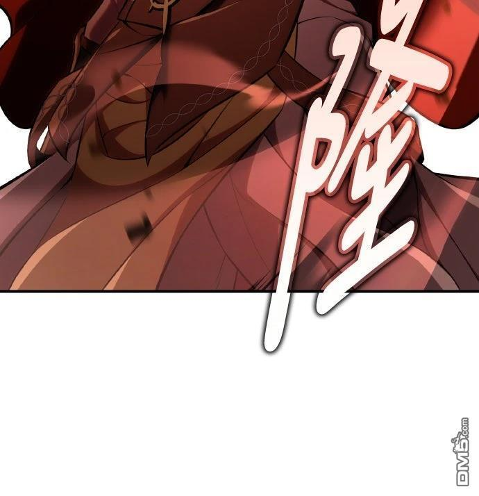 第88话 第105页
