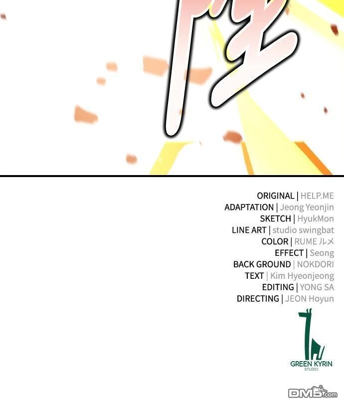 第88话 第112页