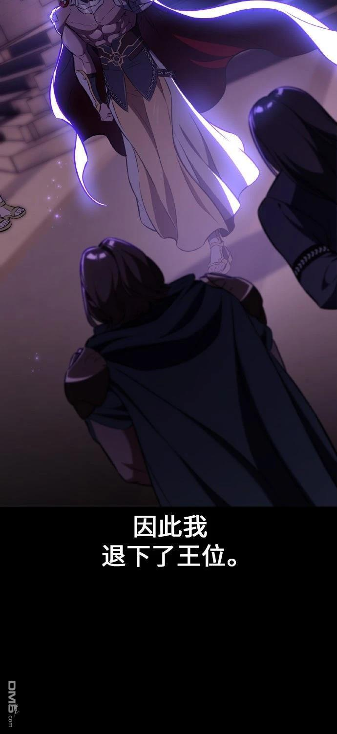 第89话 第8页