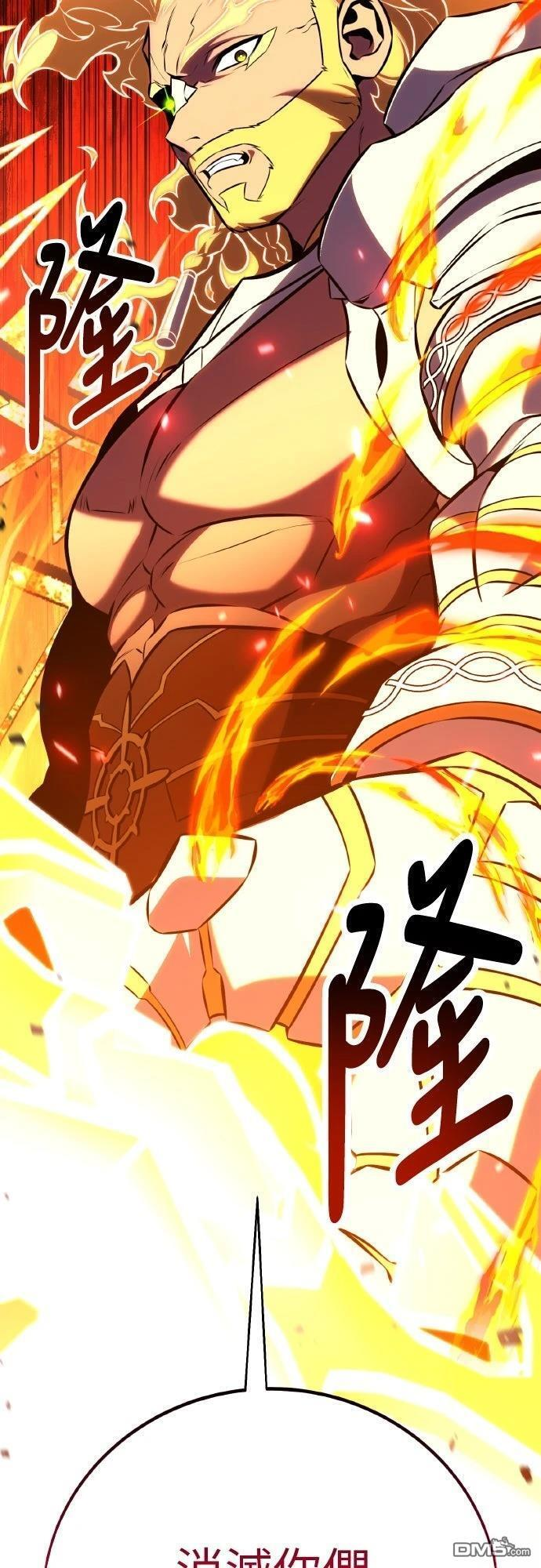 第89话 第12页