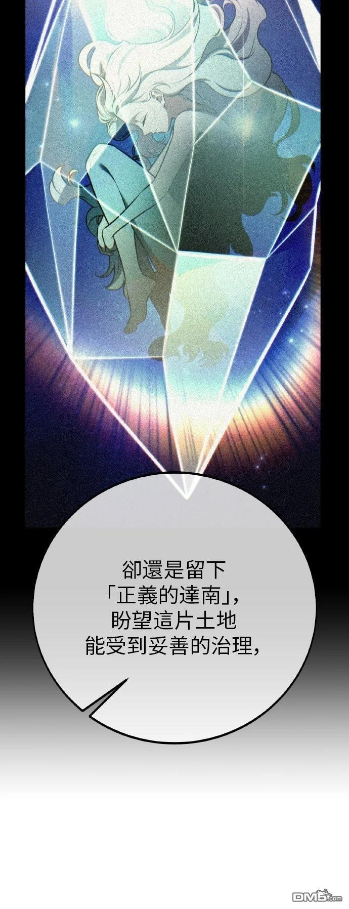 第89话 第15页