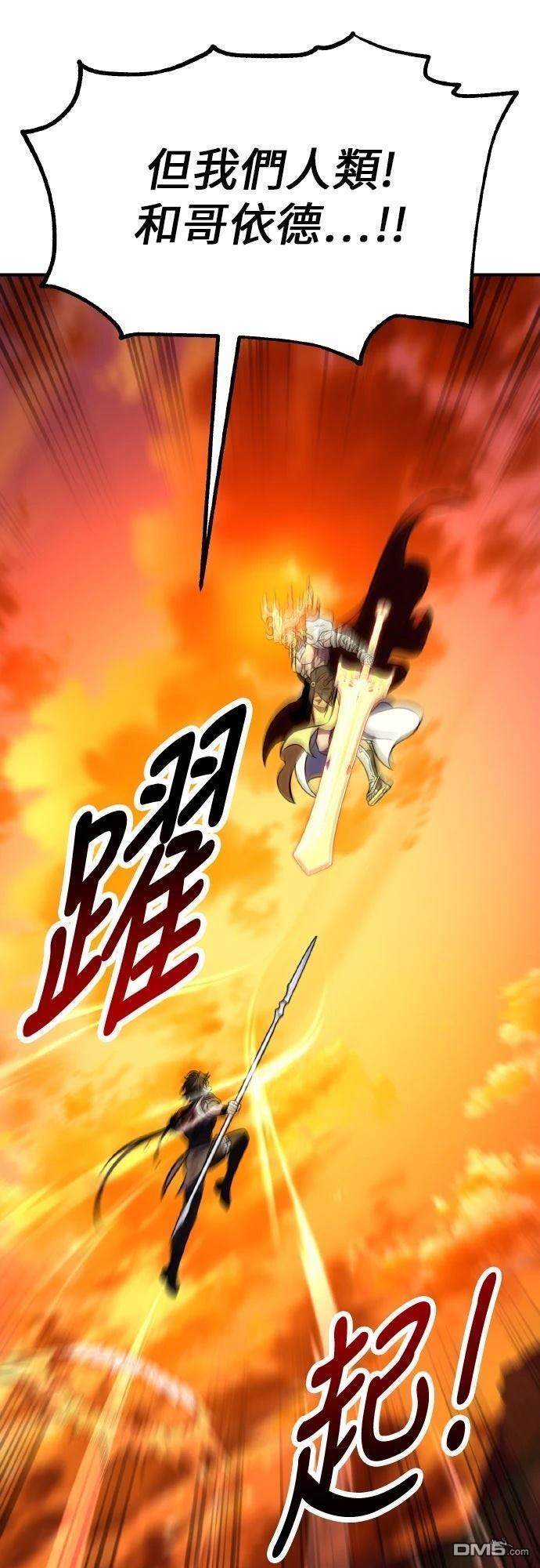 第89话 第22页