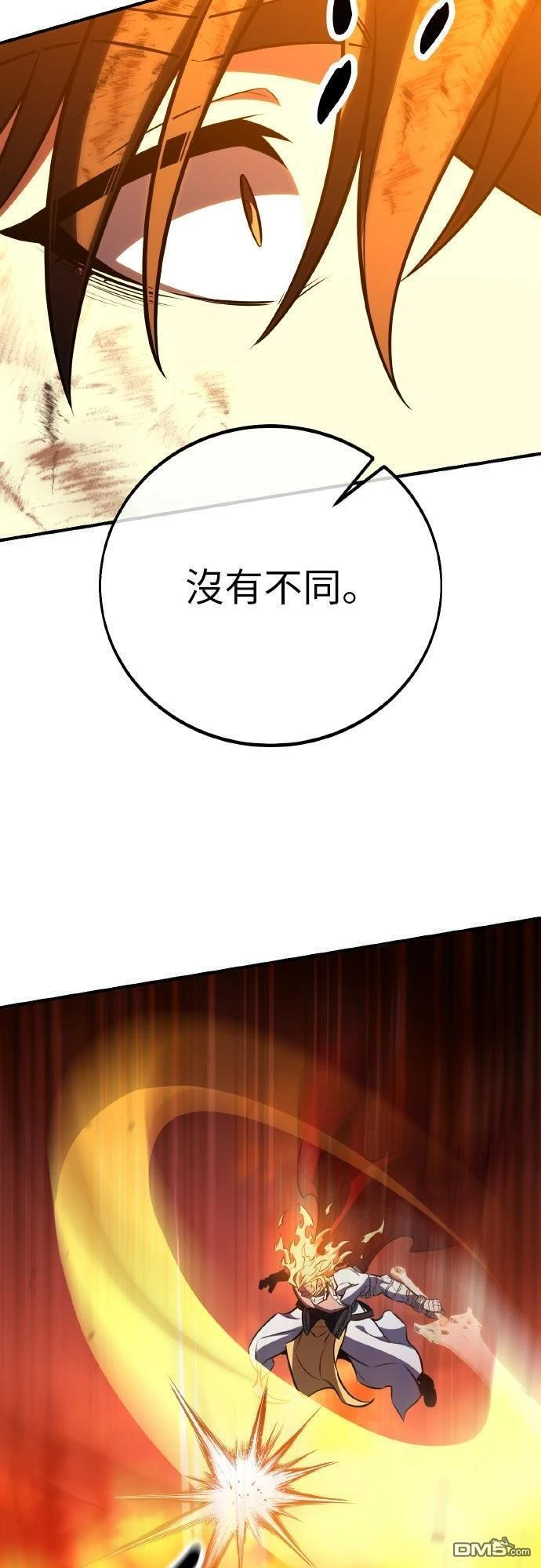 第89话 第26页