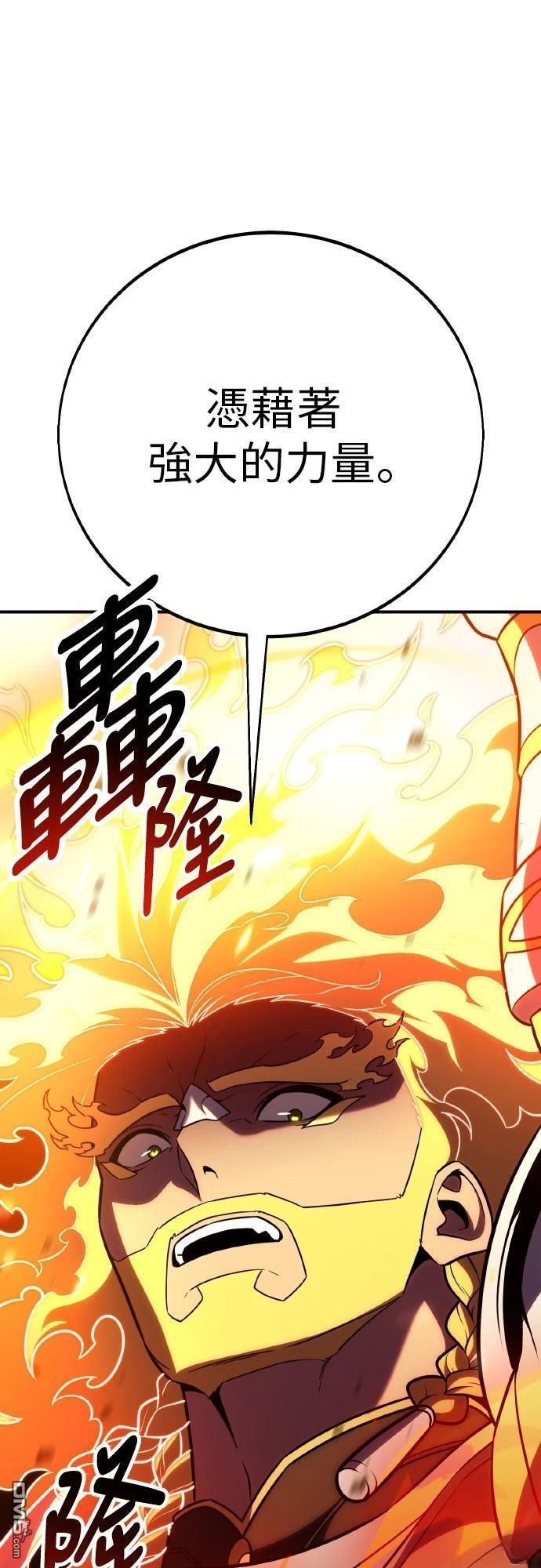 第89话 第33页