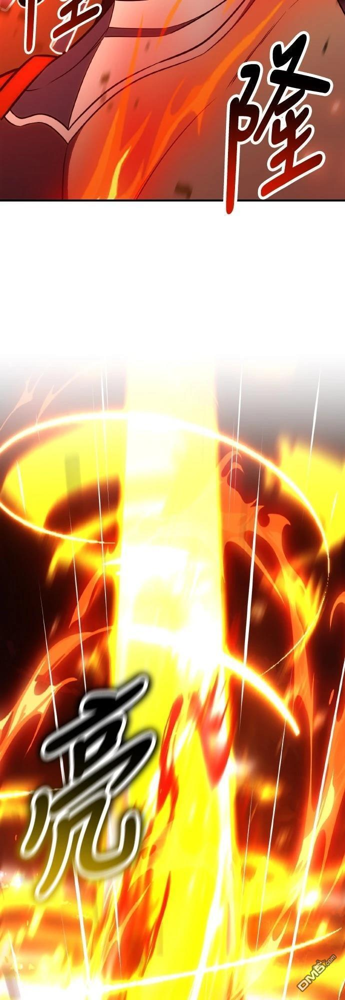 第89话 第34页