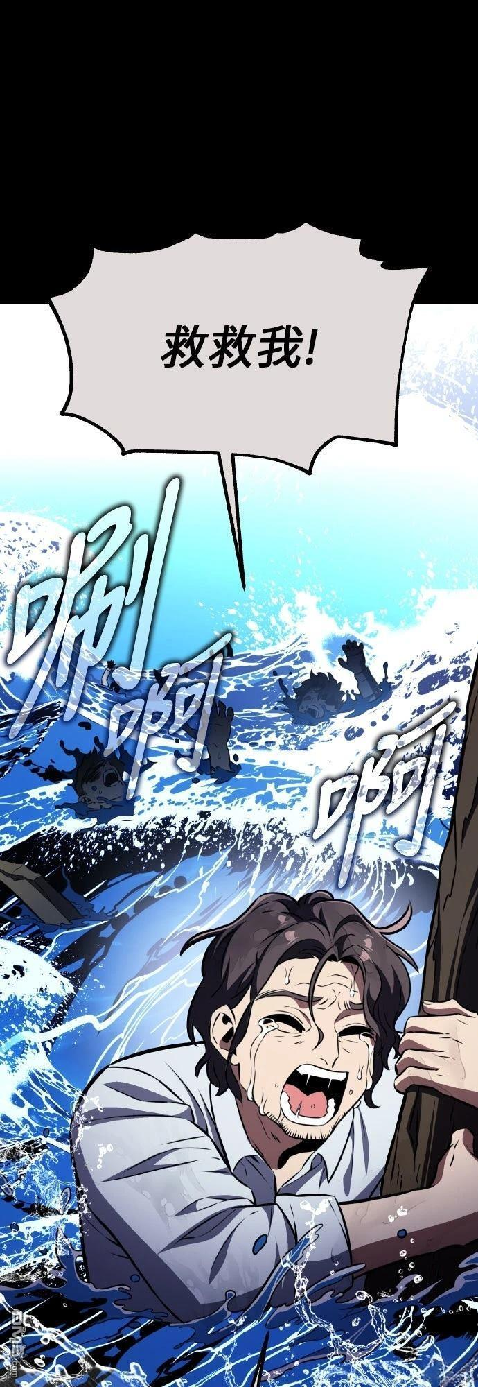 第89话 第40页