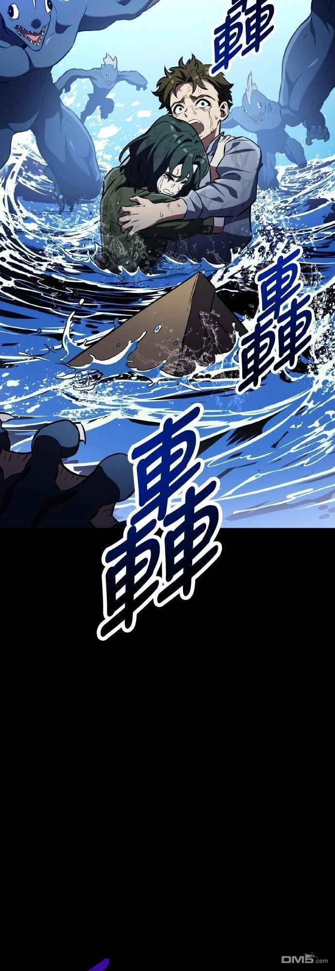 第89话 第42页