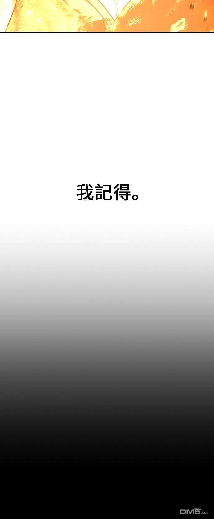 第89话 第45页