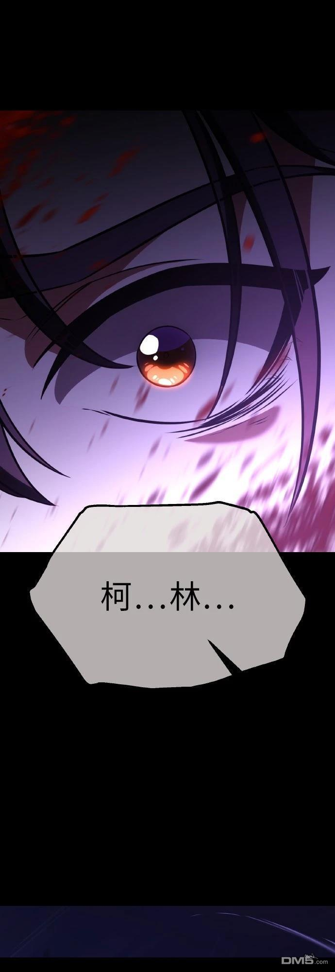 第89话 第46页