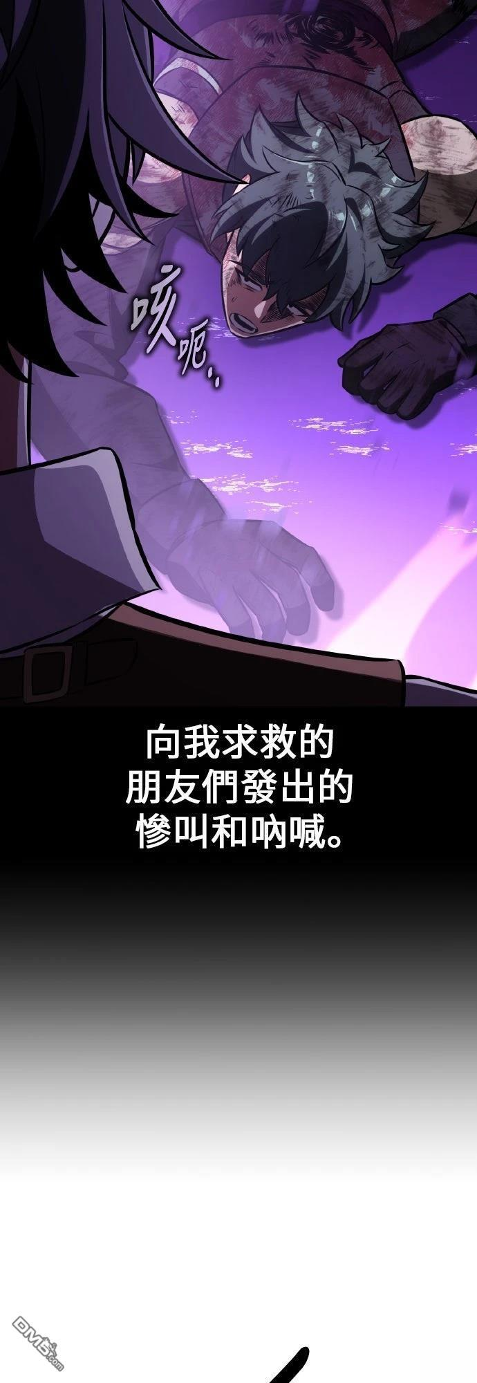 第89话 第49页
