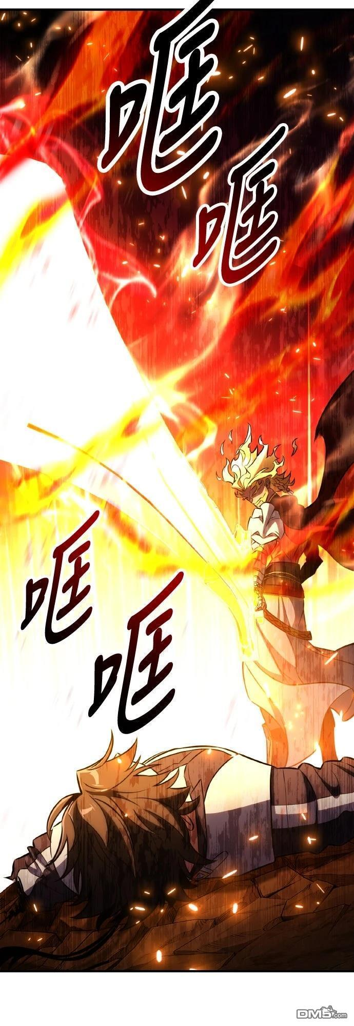 第89话 第50页