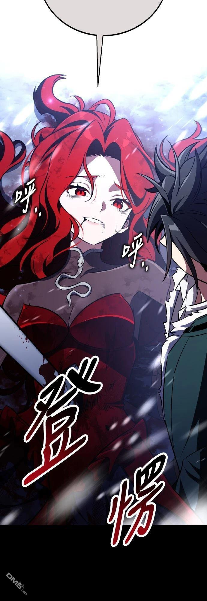 第89话 第54页
