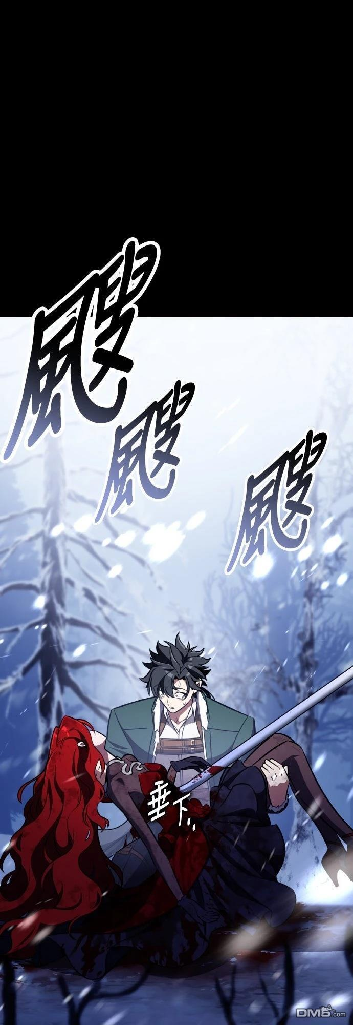 第89话 第55页