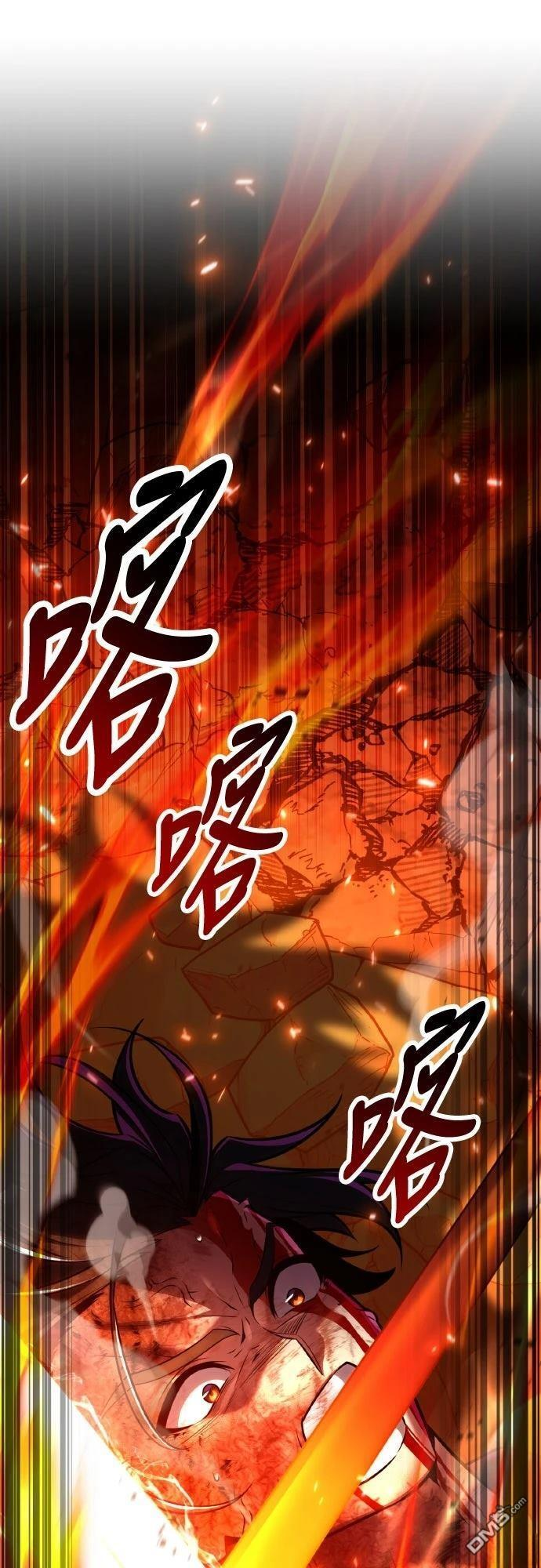 第89话 第60页