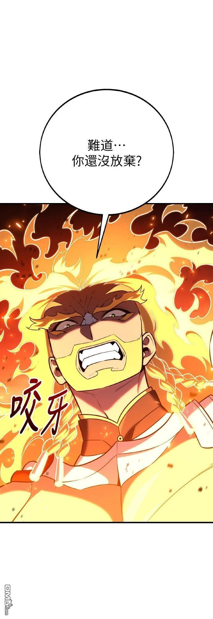 第89话 第62页