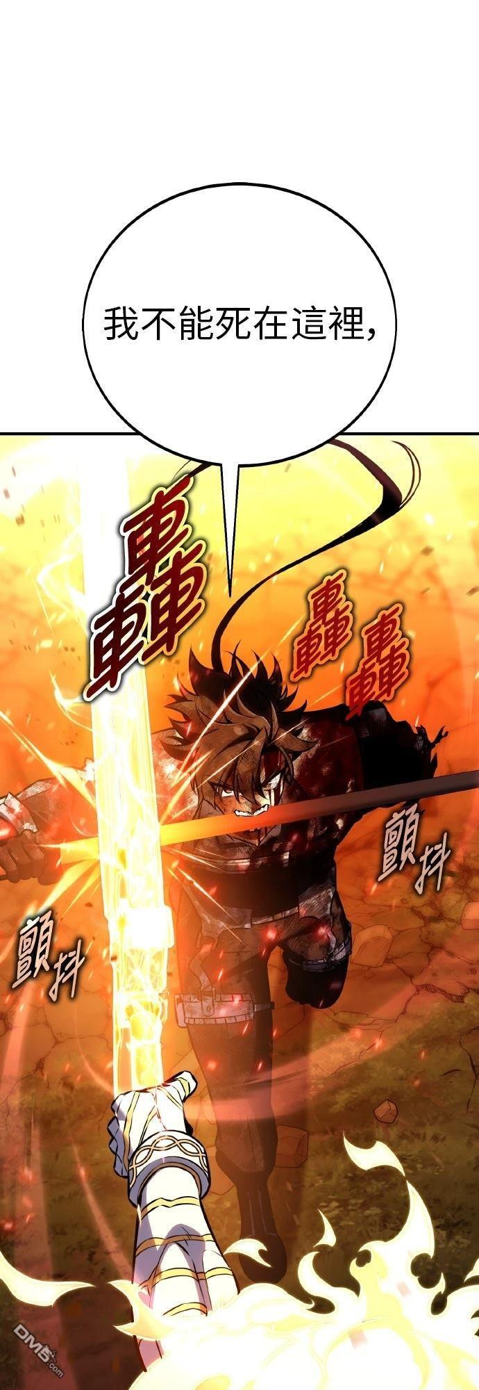 第89话 第64页