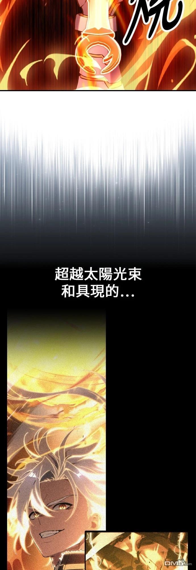 第89话 第74页