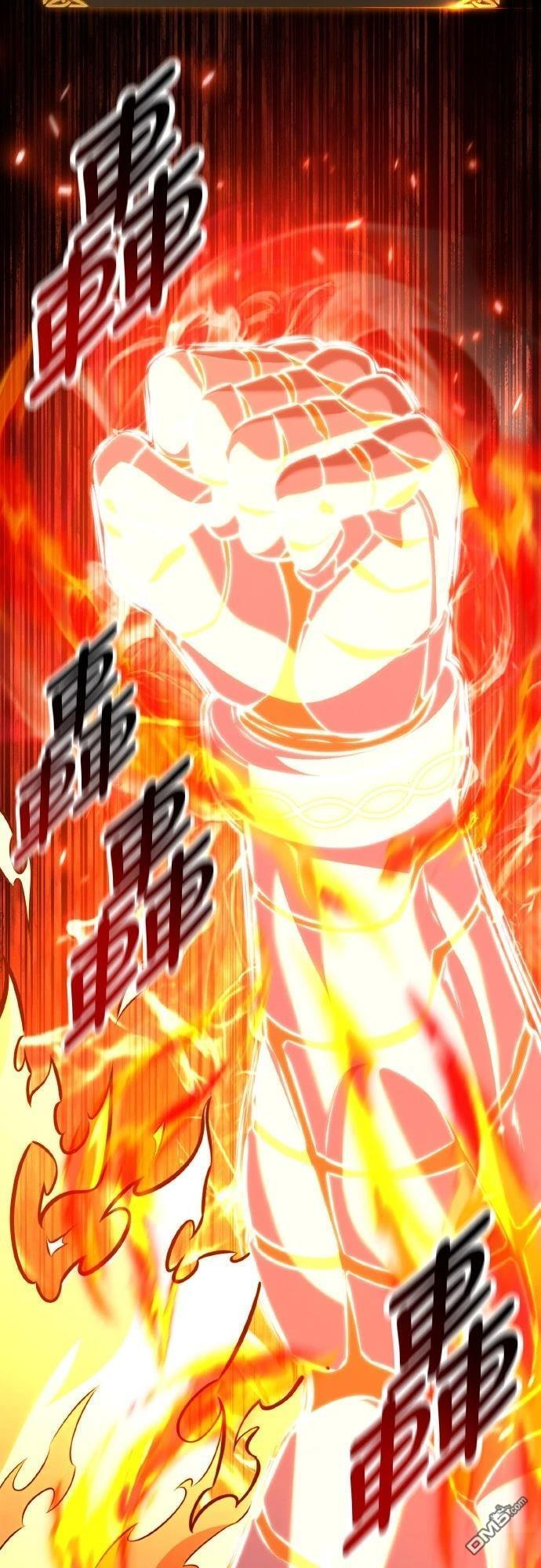 第89话 第76页
