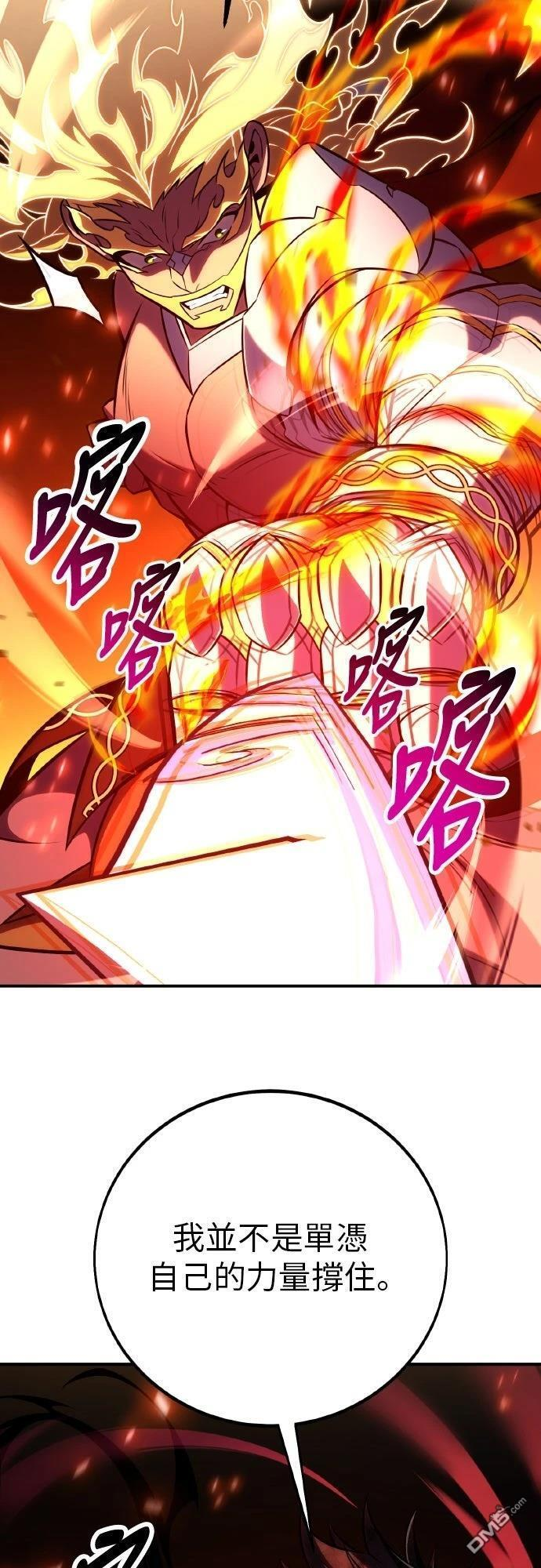 第89话 第90页