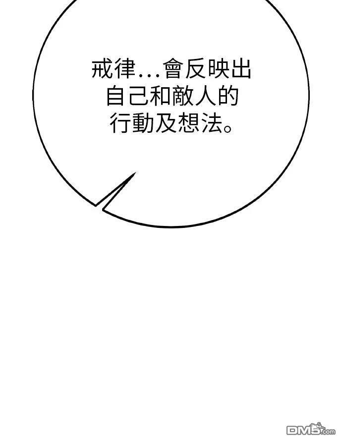 第89话 第92页