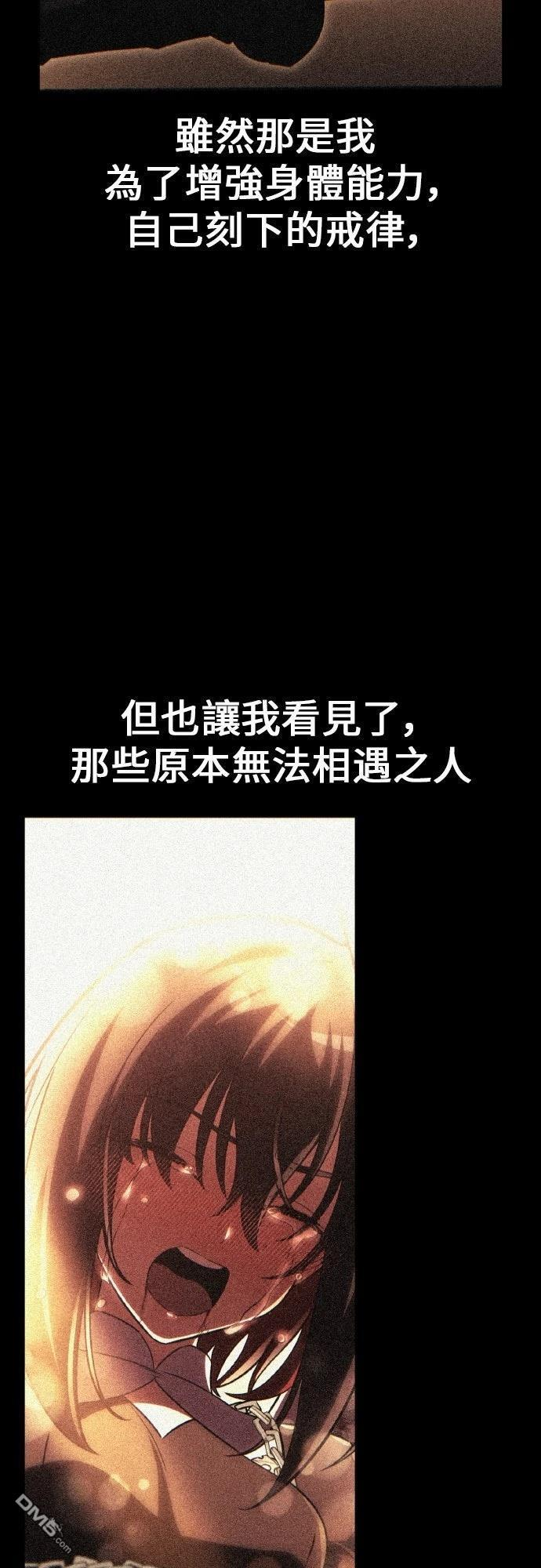 第89话 第94页