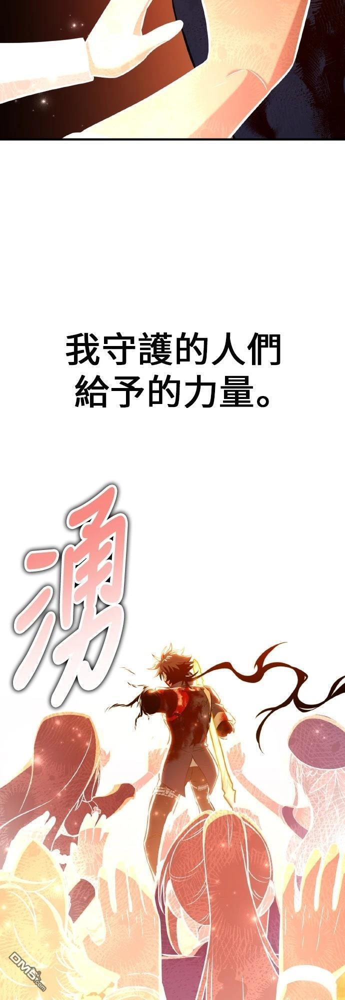 第89话 第98页