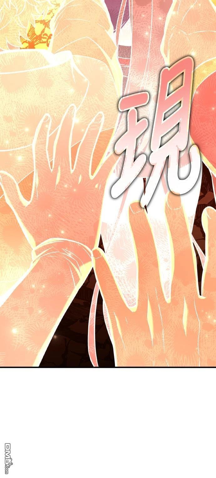 第89话 第99页